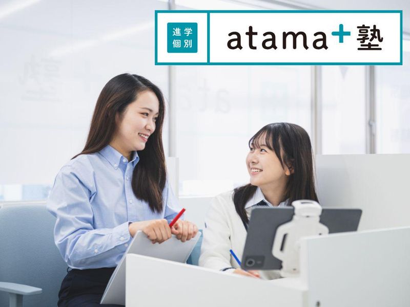 株式会社イーオンの求人・転職情報