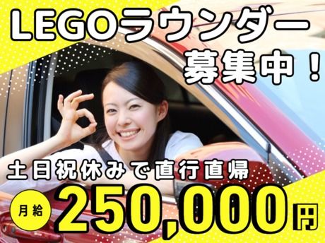 株式会社マックス リアライズの求人・転職情報