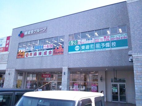 練成会グループの求人・転職情報