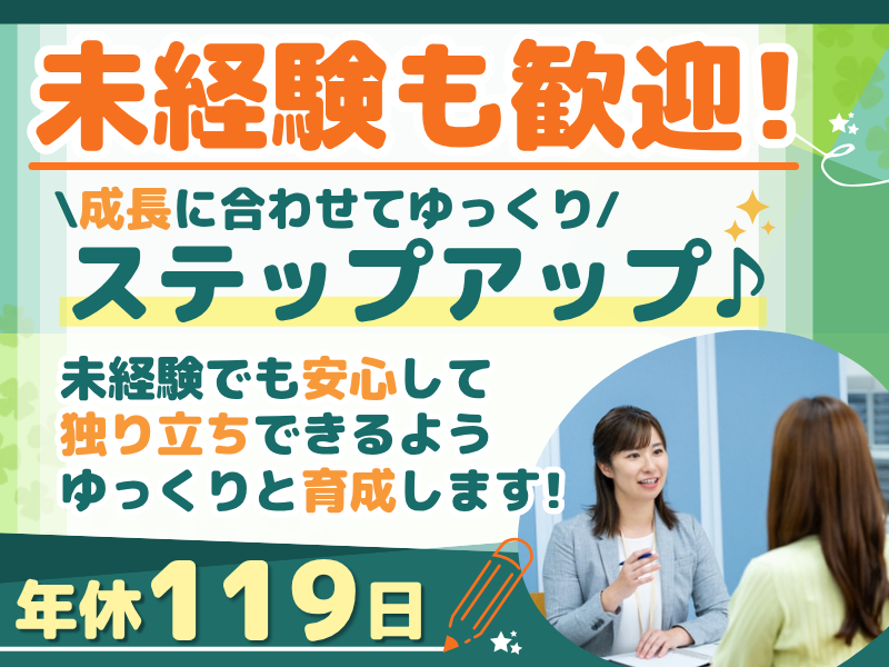 株式会社リンクスの求人・転職情報