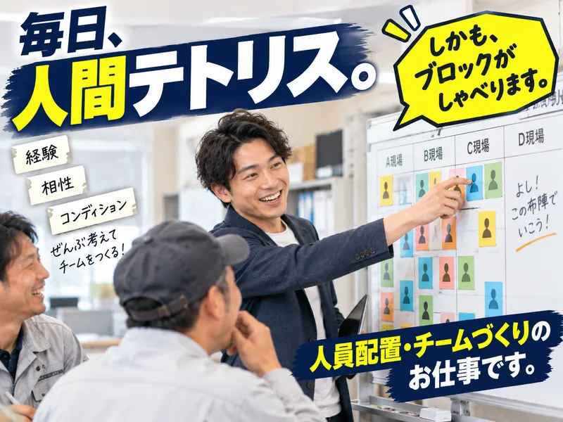 株式会社CPBの求人・転職情報