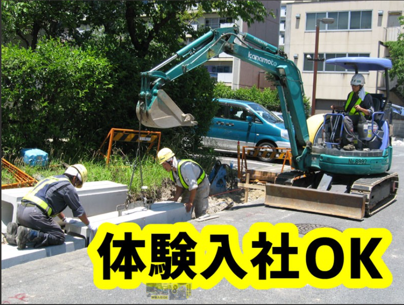 旭前駅近隣の各現場のアルバイト・バイト求人情報-05