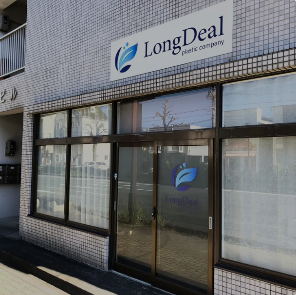 株式会社ロングディールの求人・転職情報