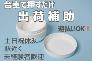 株式会社Rian Japan