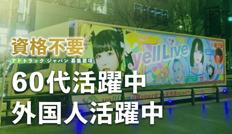 有限会社ＧＡＴの求人・転職情報