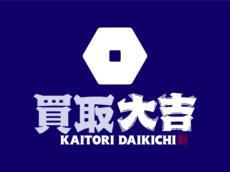 株式会社リプライムの求人・転職情報