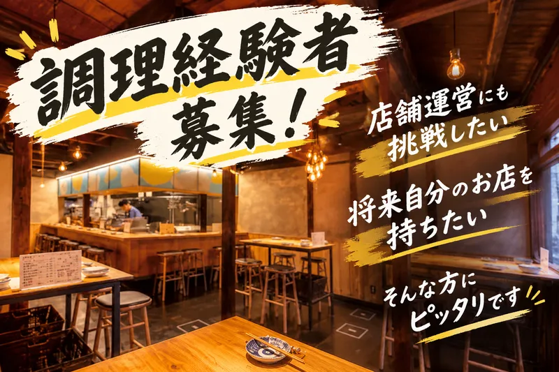 株式会社エスフォースの求人・転職情報