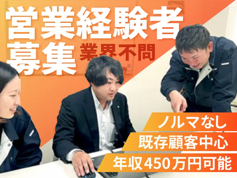 株式会社東京オフ印刷-0008の求人・転職情報