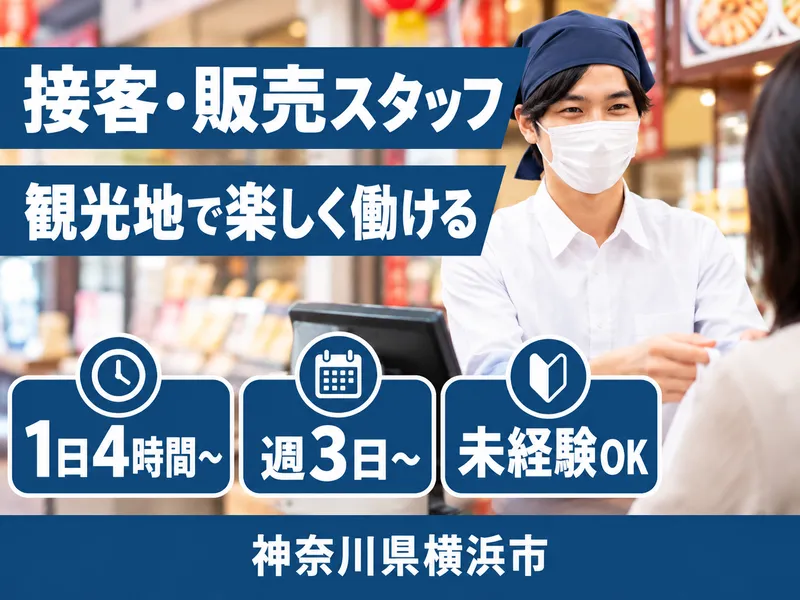 株式会社クリエイティブ東京支店/0001PIKDOEH14GAAAのアルバイト・バイト求人情報