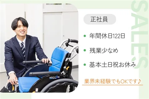 株式会社ナンブの求人・転職情報