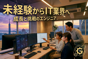 株式会社デジナーレの求人・転職情報