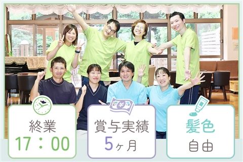 医療法人稲門会の求人・転職情報