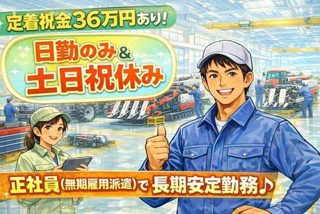 フジアルテ株式会社の求人・転職情報