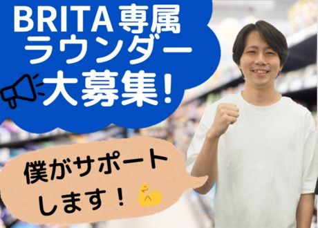 株式会社マックス リアライズの求人・転職情報