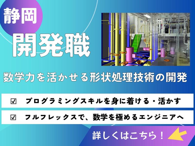 株式会社アルモニコス