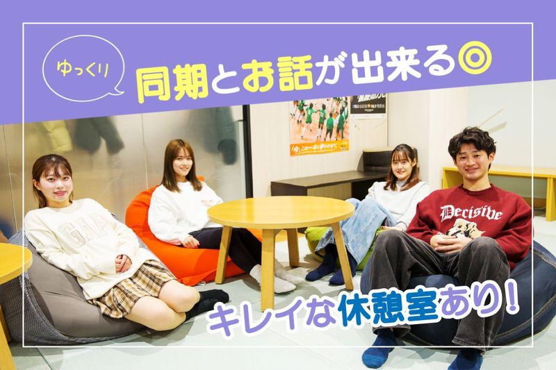 株式会社ジャパネットコミュニケーションズ　西新　/jcnsjcallのアルバイト・バイト求人情報-02