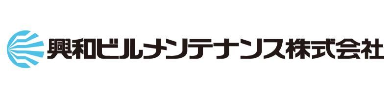 興和ビルメンテナンス株式会社　講道館事業所のアルバイト・バイト求人情報-04