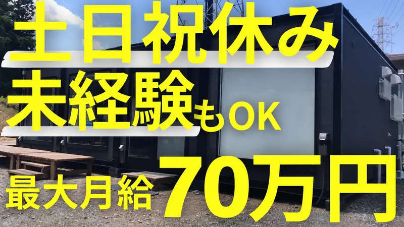 株式会社ＡＸＩＳの求人・転職情報