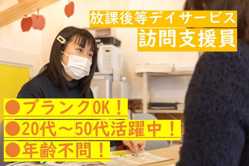 株式会社エデュケーションNETの求人・転職情報