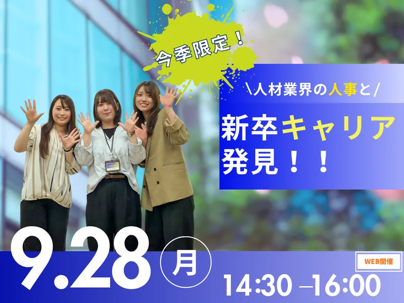 DSP株式会社