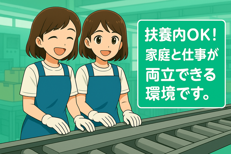 株式会社トーコー