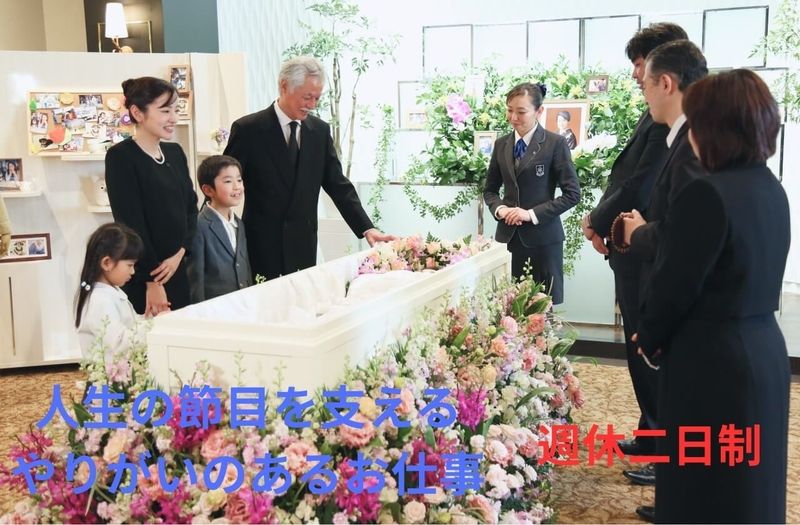 アルファクラブ株式会社の求人・転職情報