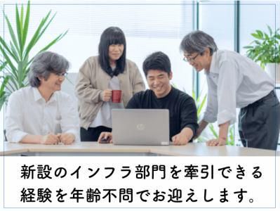 株式会社システムズの求人・転職情報