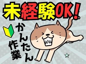 株式会社モリマインドの求人・転職情報