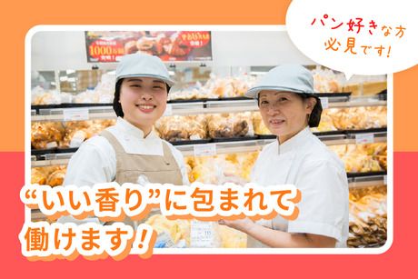 オーケー株式会社の求人・転職情報
