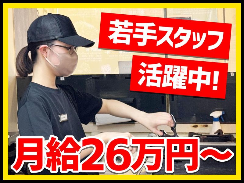 東灘肉劇場の求人・転職情報