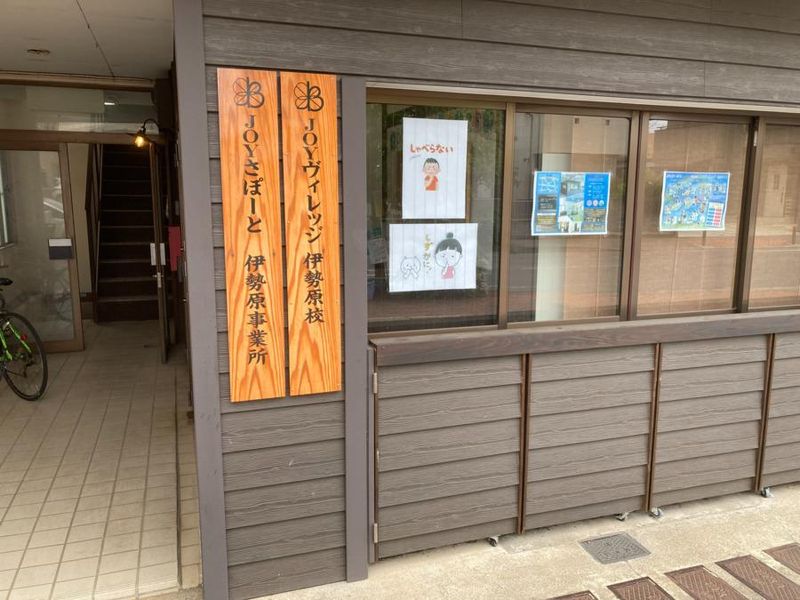 株式会社ＪＯＹ　ＢＡＳＩＣの求人・転職情報