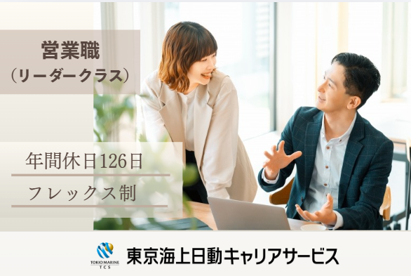 シンクウェアジャパン株式会社の求人・転職情報