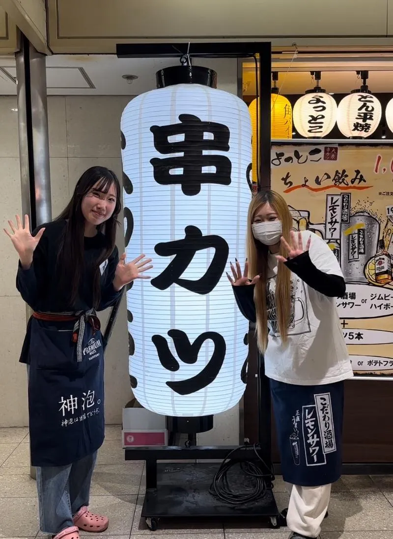 大衆串カツ　よっとこのアルバイト・バイト求人情報-03
