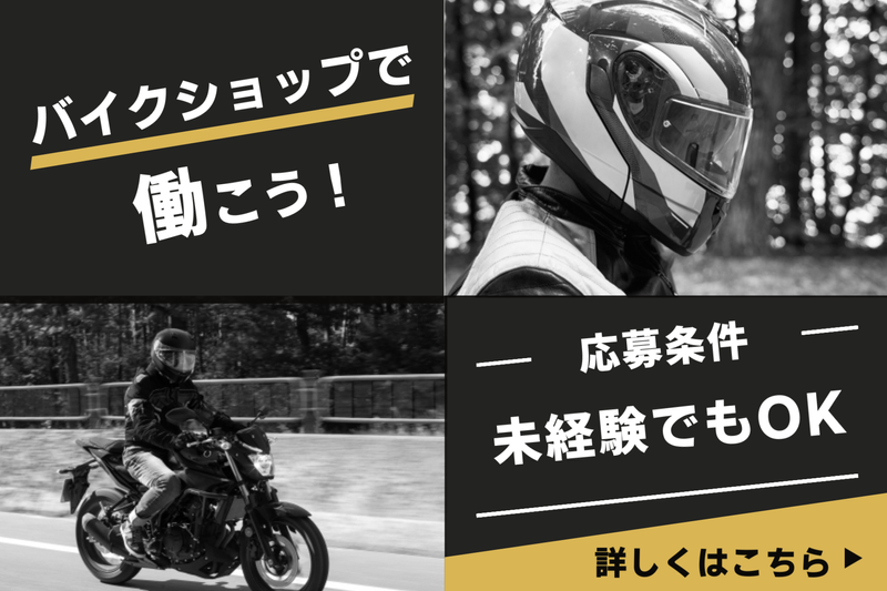 株式会社ZETTコーポレーションの求人・転職情報