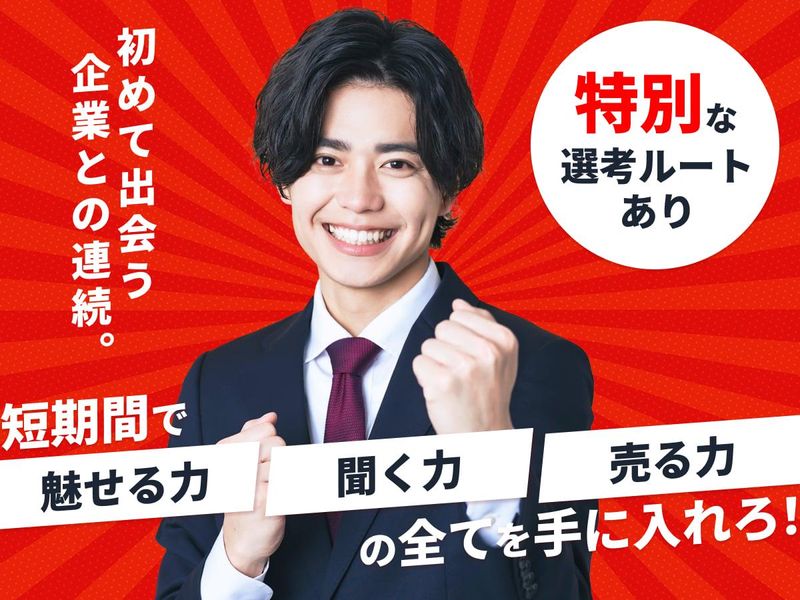 ＨＲクラウド株式会社