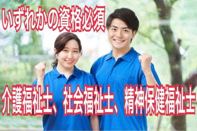 訪問介護ライフガーデン岡崎の求人・転職情報