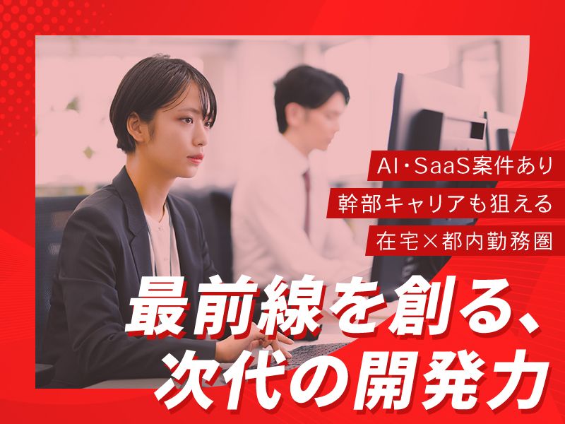 株式会社オンポジの求人・転職情報