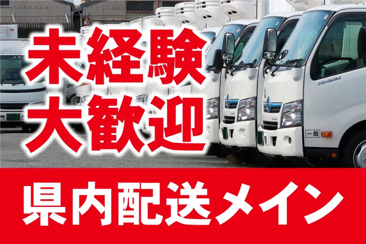株式会社オオタカの求人・転職情報
