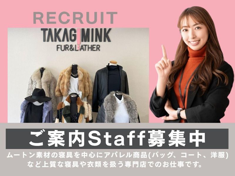 株式会社トラストインターナショナルの求人・転職情報