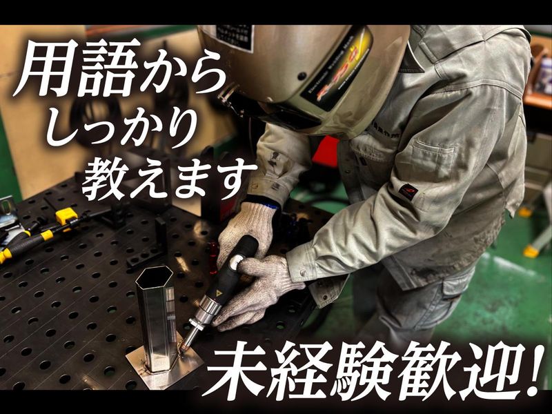 有限会社高橋製作所のアルバイト・バイト求人情報-02