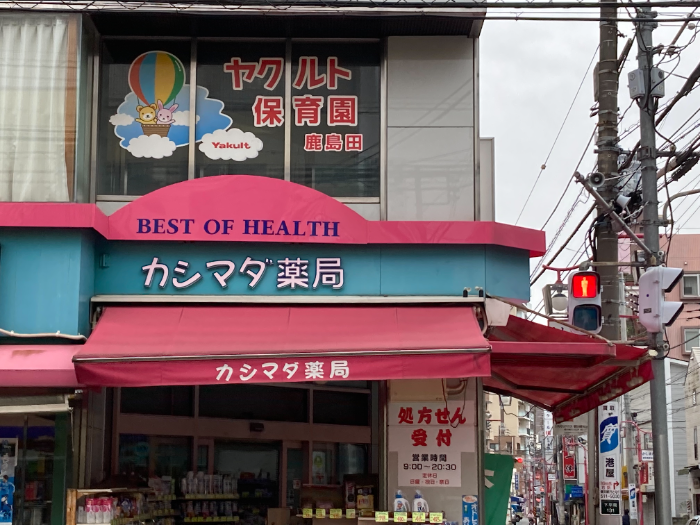 東京ヤクルト販売株式会社の求人・転職情報