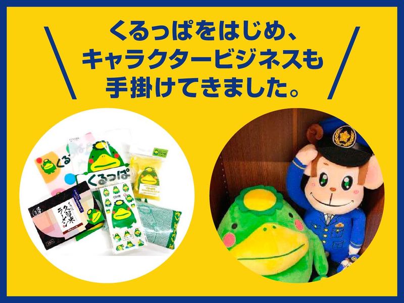 株式会社タカラマーケティングのアルバイト・バイト求人情報-02