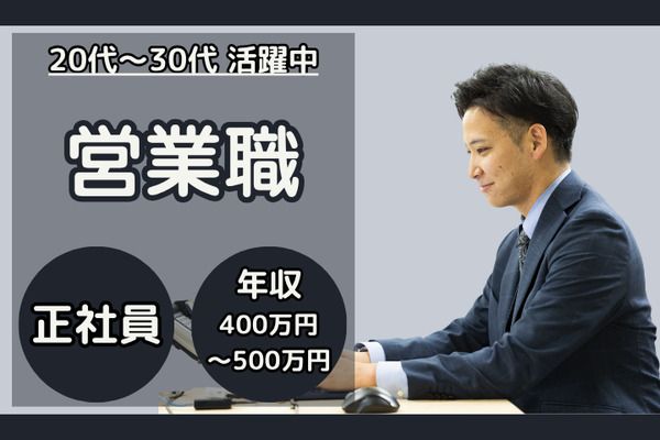 株式会社Blueship/204946の求人・転職情報