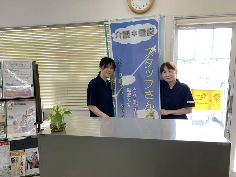 求人画像