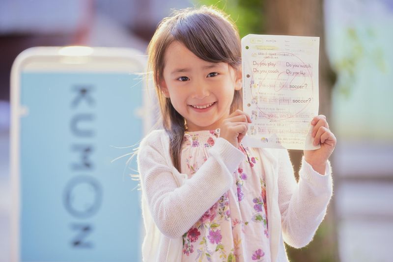 公文式加西北条教室の派遣求人情報