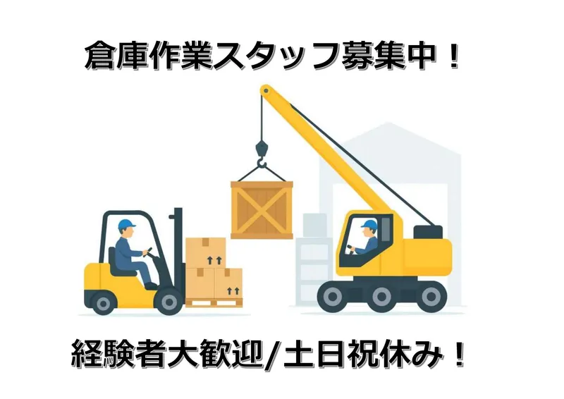 株式会社ダイヤ．エフ．エンジニアリングの求人・転職情報