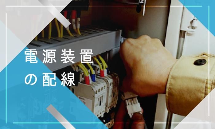 株式会社スタッフサービス　エンジニアリング事業本部　静岡TCの求人情報