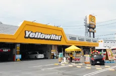 株式会社 イエローハットの求人・転職情報