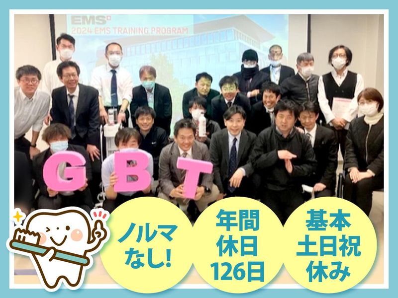 株式会社リンクの求人・転職情報