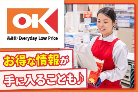 オーケー　南大井店(仮称)のアルバイト・バイト求人情報